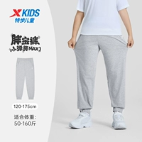 [Летние толстые штаны] Средний конопляно-серый цвет