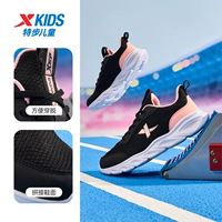 Черные/романтические розовые галстуки