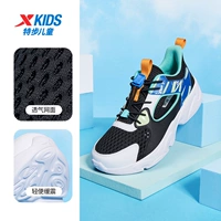 Черный/новый белый