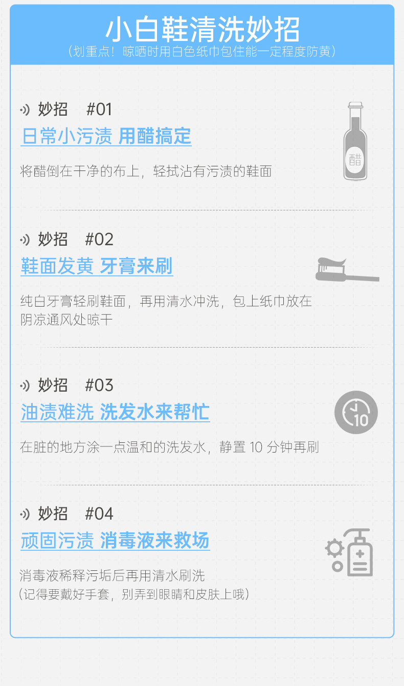 特步童鞋儿童小白鞋男童板鞋春秋新款男孩学生白色运动鞋女童鞋子 — 19