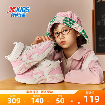 Xtep children's new autumn high-top sneakers for middle and large children