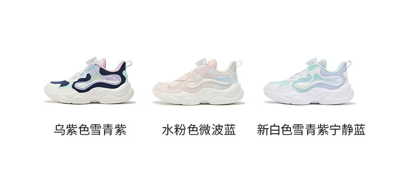 星云｜特步女童鞋2026春秋新款网面幼儿园宝宝儿童休闲运动鞋女孩 — 14