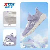 Xue qingzi-big net eye