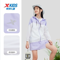 【Солнцезащитный крем UPF50+】 мелководье фиолетового цвета