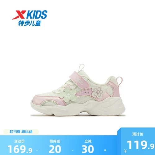 Xtep, детские туфли для отдыха, милая спортивная обувь на липучке, нескользящие коньки с амортизацией, осенние, тренд сезона