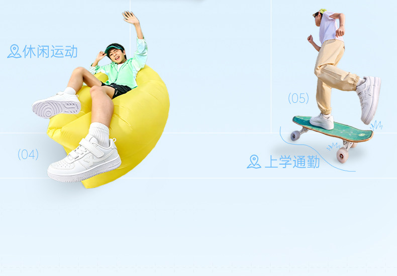 特步童鞋儿童小白鞋男童板鞋春秋新款男孩学生白色运动鞋女童鞋子 — 4