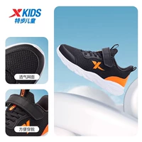 Черная/флуоресцентная апельсиновая сетка