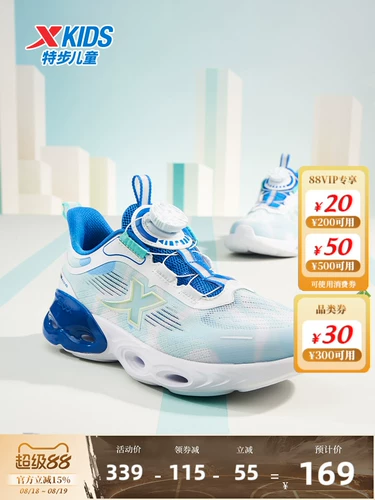 Xtep, летние туфли, детская нескользящая спортивная обувь для мальчиков, подходит для подростков