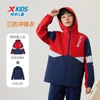 Bao Diamond Red 9410 [набор из двух частей]