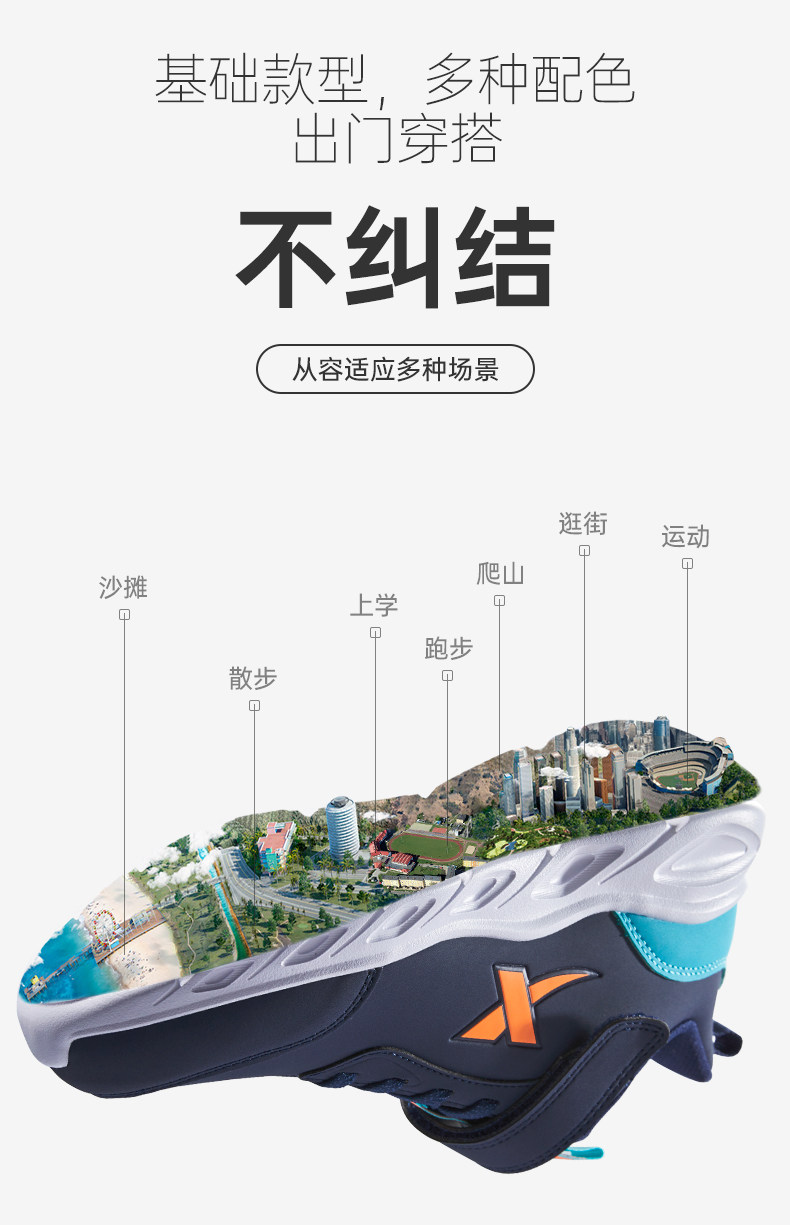 云跑|特步儿童2026年秋新款女童网面跑步鞋儿童男童小白鞋运动鞋 — 29