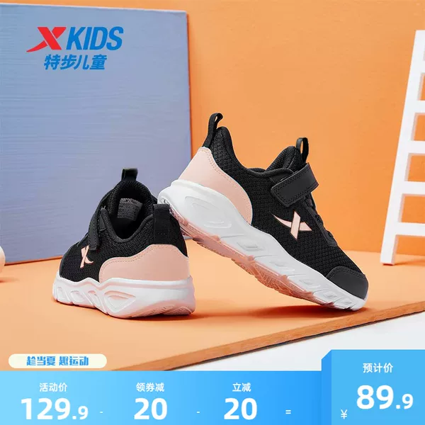 Товары от 特步童装旗舰店