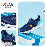 Глубокий синий/Бэй-синий-летний большой сетчатый глаз