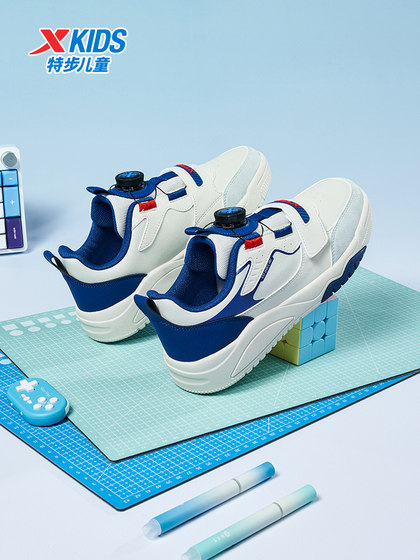 特步儿童男童鞋2025板鞋童鞋春秋新款滑板鞋男孩运动鞋中大童鞋子