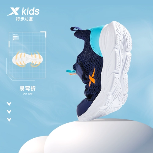 Xtep, туфли для мальчиков, летняя детская дышащая спортивная обувь