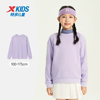 [Плюс бархат] Roland Purple 9026