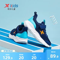 Xtep, туфли для мальчиков, детская сетчатая спортивная обувь для отдыха