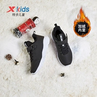 Черный/новый бархат белого цвета