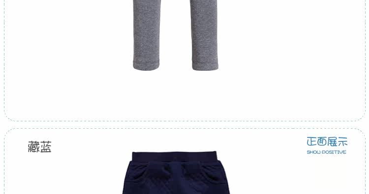 Jupe fillette XTEP en velours - Ref 2048834 Image 21