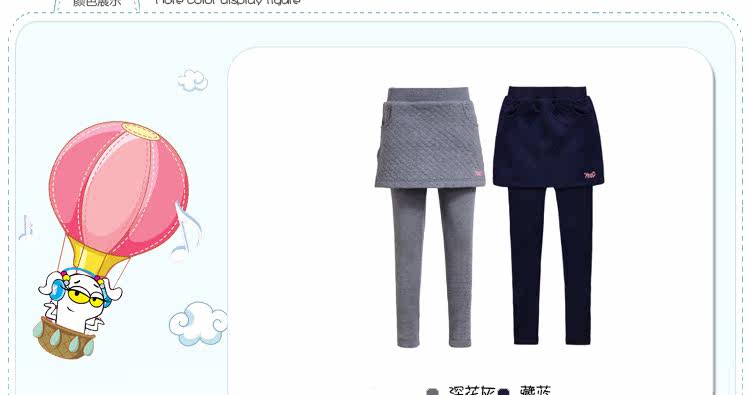 Jupe fillette XTEP en velours - Ref 2048834 Image 9