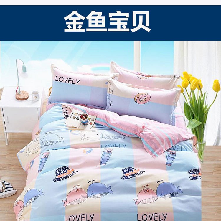 Chần duy nhất ký túc xá sinh viên duy nhất 1.5 mét đôi 2 mét x 2.3 m chăn mùa hè trẻ em quilt cover mỏng