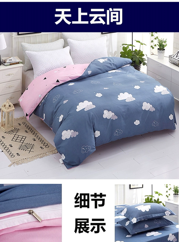 Chần duy nhất ký túc xá sinh viên duy nhất 1.5 mét đôi 2 mét x 2.3 m chăn mùa hè trẻ em quilt cover mỏng