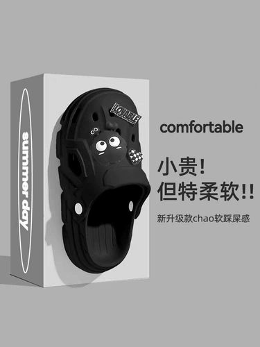 Мужские нескользящие тапочки в стиле Crocs на платформе, мультяшные пляжные мюли, женские тапочки, униформа медсестры, подходят для носки на улице, коллекция 2024 года, закрытый носок