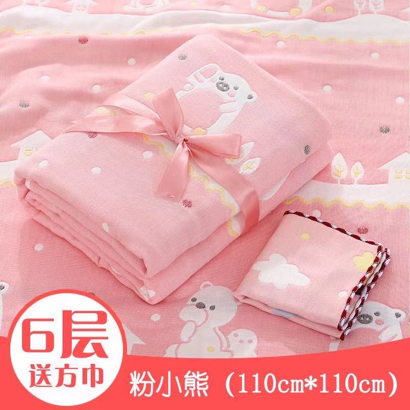 Baby Cover Blanket Six Layers Gauze Pure Cotton Children Kindergarten Newborn Gauze Soft Baby Cover Adults