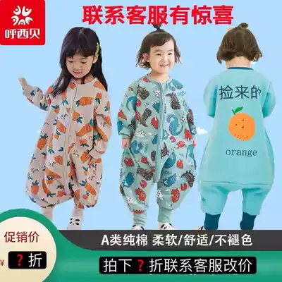 (Contact customer service has a surprise) Xibei baby sleeping bag split leg sleeping bag extended sleeping bag child body