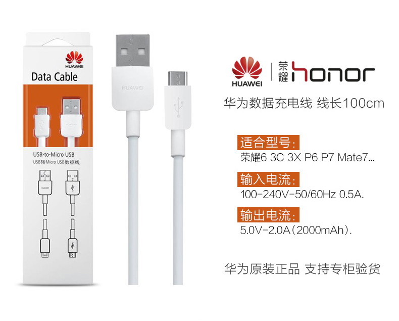 chargeur HUAWEI pour téléphones HUAWEI HUAWEI - Ref 1290859 Image 22