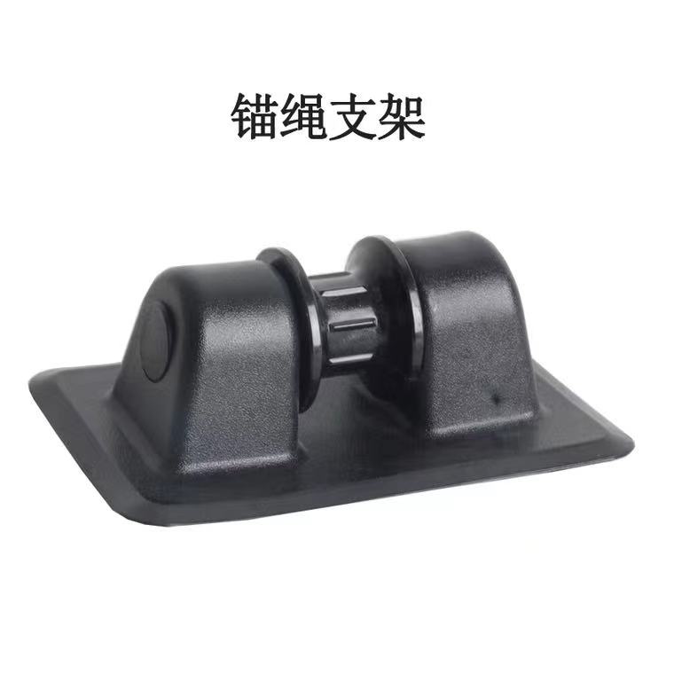 (Sail amusement) rubber boat fishing boat assault boat inflatable boat rowing boat accessories anchor bracket anchor seat