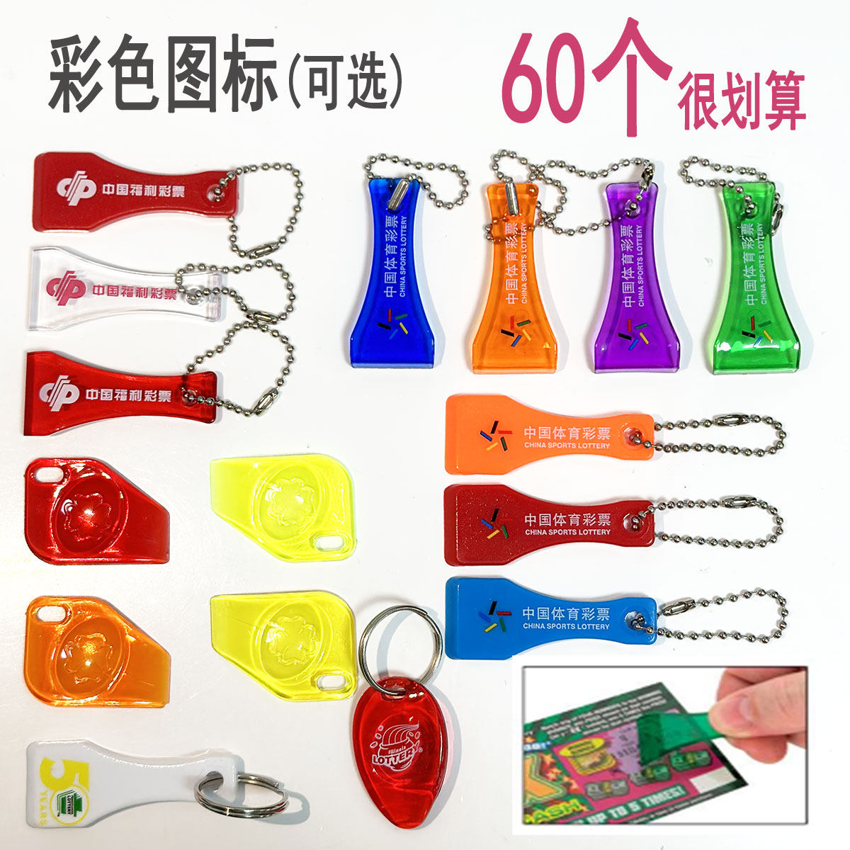Scratch Scratch Scratch Lottery Artifact Lottery Scratch