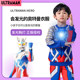 Ultraman Clothing for Children, Boys' Spring and Autumn Outfits, Light-Up Ultraman Z Clothes for Girls and Boys