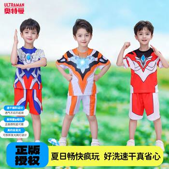 Ultraman Zero Boys' Summer Outfit 2026 Children's Short-Sleeve Quick-Dry Glowing Cosplay Costume for Boys Trendy