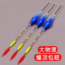 Big things drifting big whip herring stroke super eye-catching long shot shallow water bold tail explosion-proof road sub-slip floating floating fish float