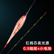 Red cotton core reed night light drift electronic drift lightweight 316 battery 322 ultra-fine tail day and night dual-purpose crucian carp high sensitivity