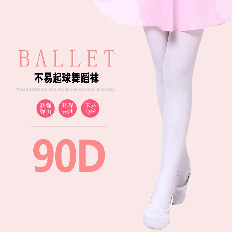 Children Pants Socks Girl Inside Lap Pants All Season 90D Anti Slip Velvet Gush Dancing Socks Baby Stomy Socks Silk Socks