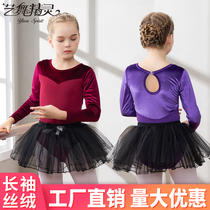 Childrens Dance Clothes in Autumn Winter Long-sleeved Golden Velvet Breakout Ballet Convinced Chinese Dance Suite