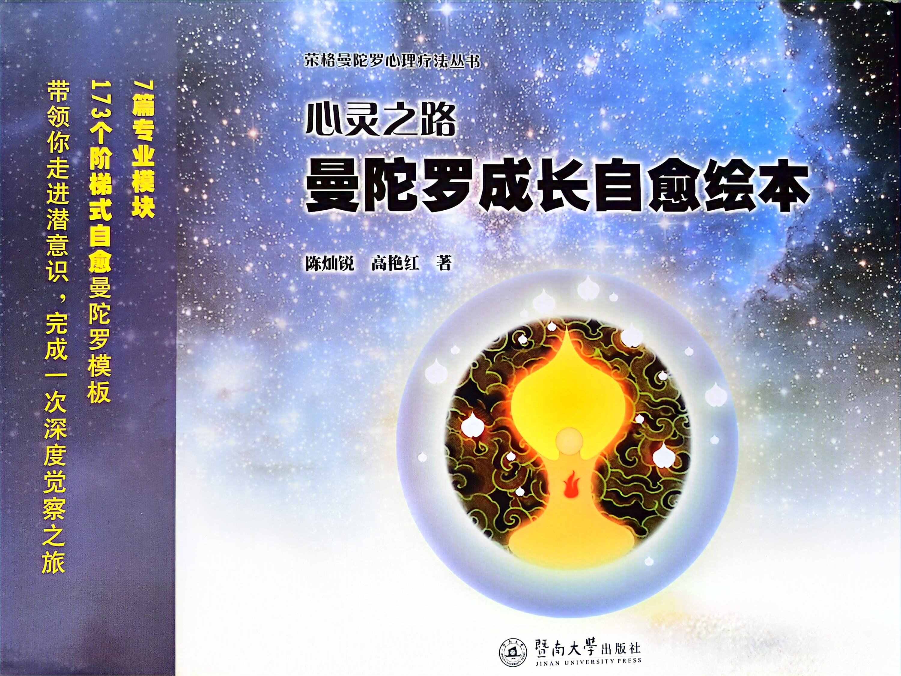 男士曼陀罗着色书- Top 1000件男士曼陀罗着色书- 2025年10月更新- Taobao, image size:3000x2253