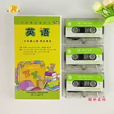 Genuine spot 2021 use foreign Research Edition Junior High School 7 country one book Listening single word synchronous English tape
