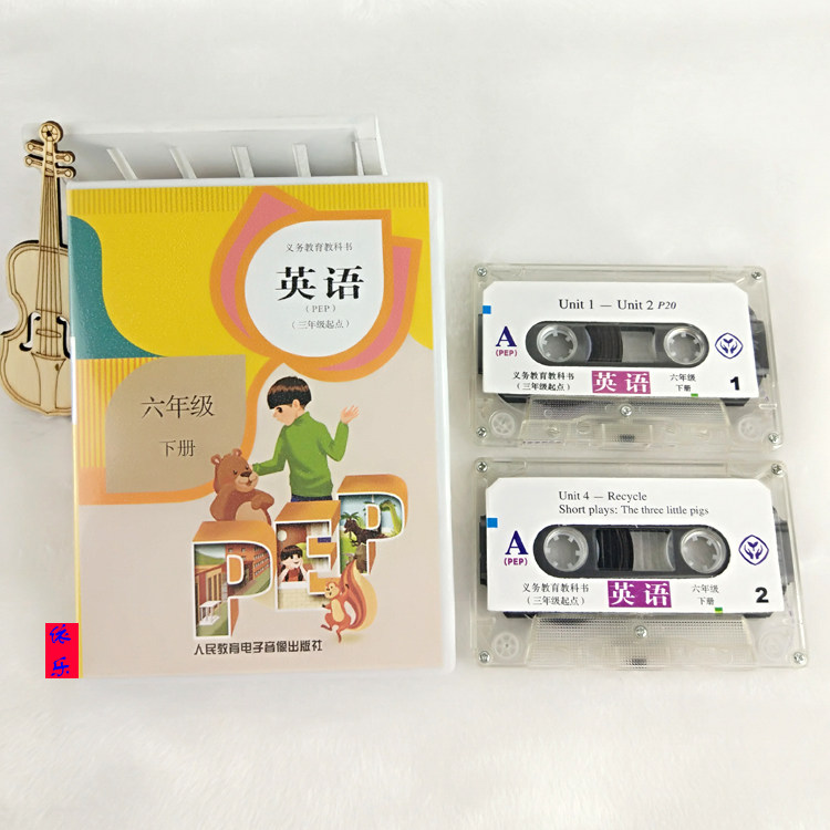 New version Spot 2022 Use of the teaching version PEP Primary 6 6-6 Grade Book of Hearing Sync English tapes