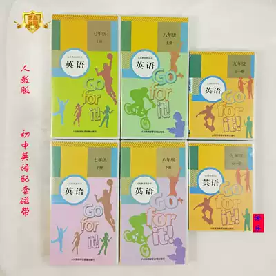 Genuine 2021 Use People's Education Edition Junior High School 7 779 Level 1 and 2 Listening Synchronized English Tapes 6 Boxes