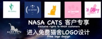 nasacats cat house logo design cfa cat house registration tica cat house registration wcf cat house registration