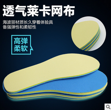Male and female Shock Absorbing deodorant Haipoli insole Men's leather shoes Sport suction and breathable insole outdoor sports insole