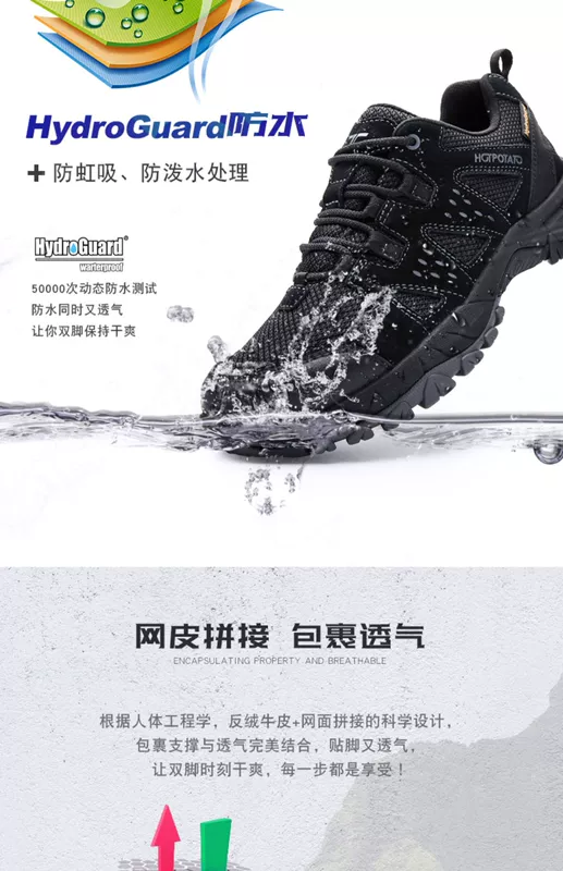 HOTPOTATO / đại lý ngoài trời 2019 giày đi bộ đường dài mùa xuân và mùa hè nữ không thấm nước thoáng khí chống trượt nam T21 - Khởi động ngoài trời