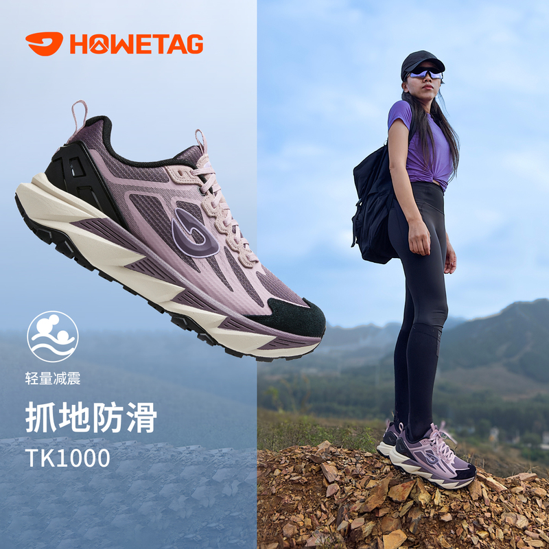 Outdoor Agent Tk1000 Lightweight Hiking and Mountaineering Shoes for Men and Women, All-Terrain Professional Non-Slip Cross-Country Running Shoes