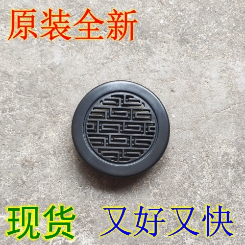 Applicable models Bo Yue Seat cover Main driving speaker decorative cover Audio cover Speaker cover Plastic cover