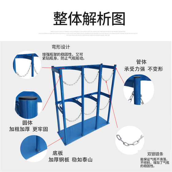 가스 실린더 홀더 실험실 학교 40L 산소 아세틸렌 간단한 벽 기울임 방지 브래킷 실린더 홀더