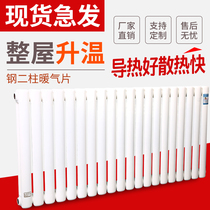 Radiator household steel two-column thick radiator hanging coal-fired natural gas plumbing central heating engineering sheet