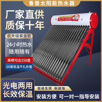 Solar water heater electric heating Integrated Household photoelectric dual-purpose automatic stainless steel water tank bracket purple gold tube