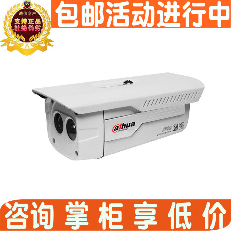 Dahua DH-IPC-HFW4125B-AS130W infrared network surveillance camera with audio with 4105B-AS-Taobao
